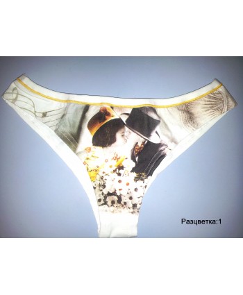 Jadea бразилиана памук "Целувка"